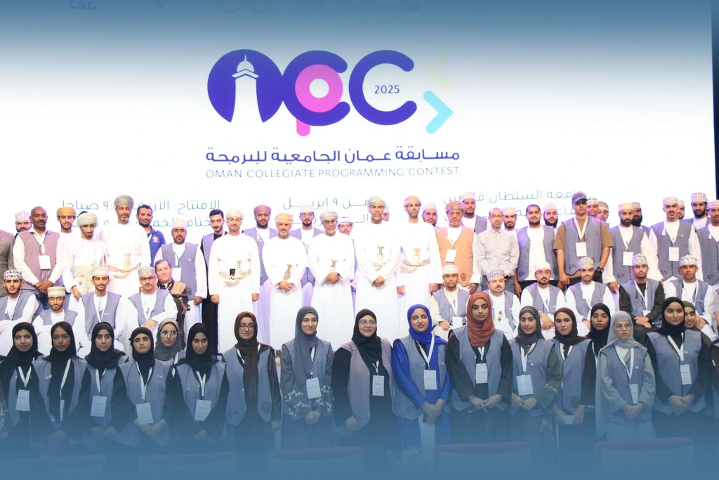 Image of 194 Students from 21 Institutions Compete in Oman Collegiate Programming Contest