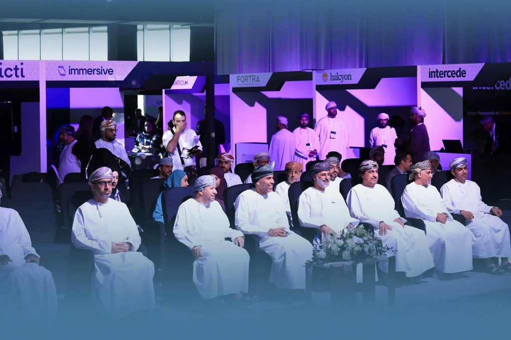 Image of الملتقى السادس للأمن السيبراني